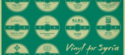 Vinylforsyria-Damon Albarn Flea Alex Kapranos Nick Zinner