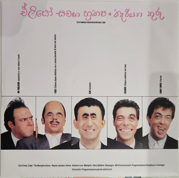 Elio E Le Storie Tese : Elio Samaga Hukapan Kariyana Turu (LP, Album, Num, RP, Spl)