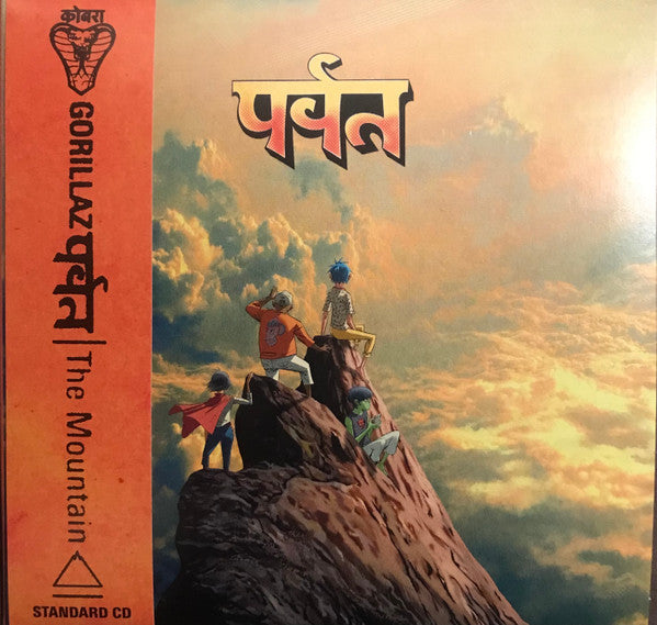 Gorillaz : पर्वत (The Mountain) (CD, Album)