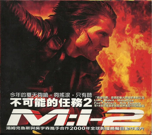 various : Music From And Inspired By M:I-2 (CD, Comp)